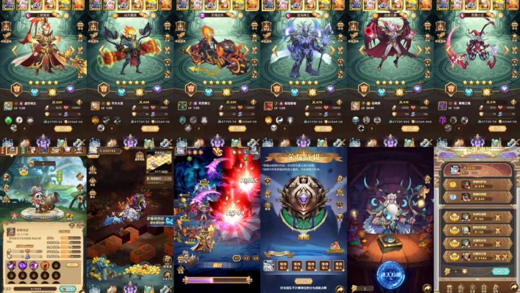 【荣耀崛起】内购+GM后台+安卓+苹果、PC三端