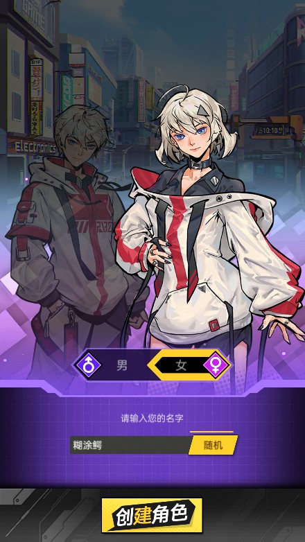 【时空战场】GM版+安卓