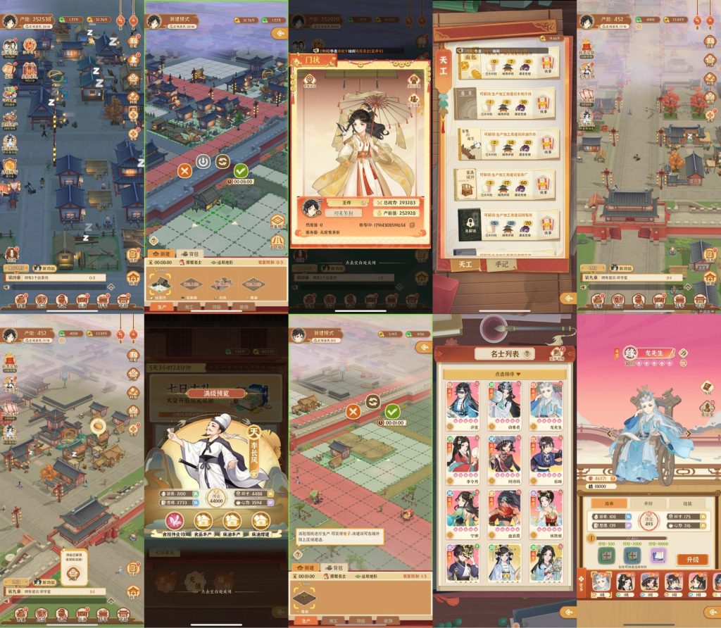 【有个大掌柜】内购+GM后台+安卓+苹果