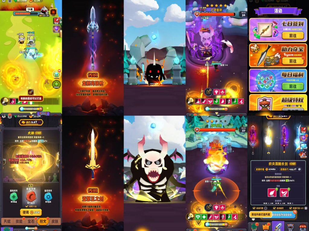 【兵器打造王牌】内购+GM后台+安卓