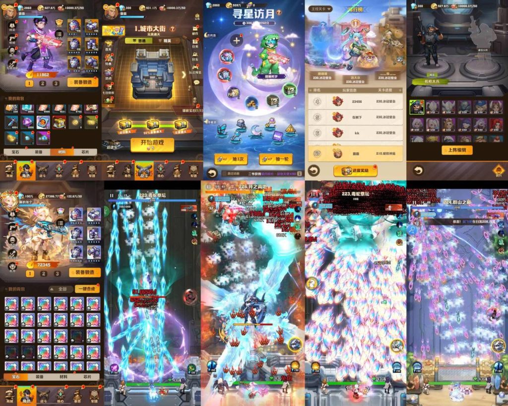 【打僵尸259】内购+GM后台+安卓