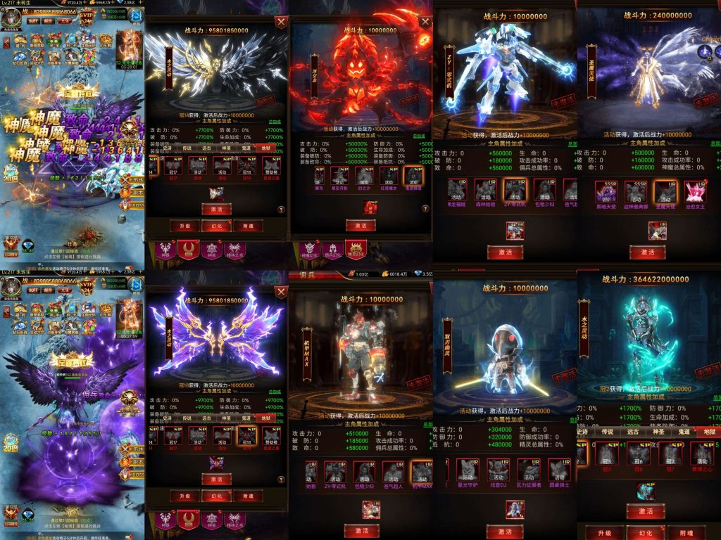 【奇迹封天】内购+GM后台+安卓+苹果+PC三端