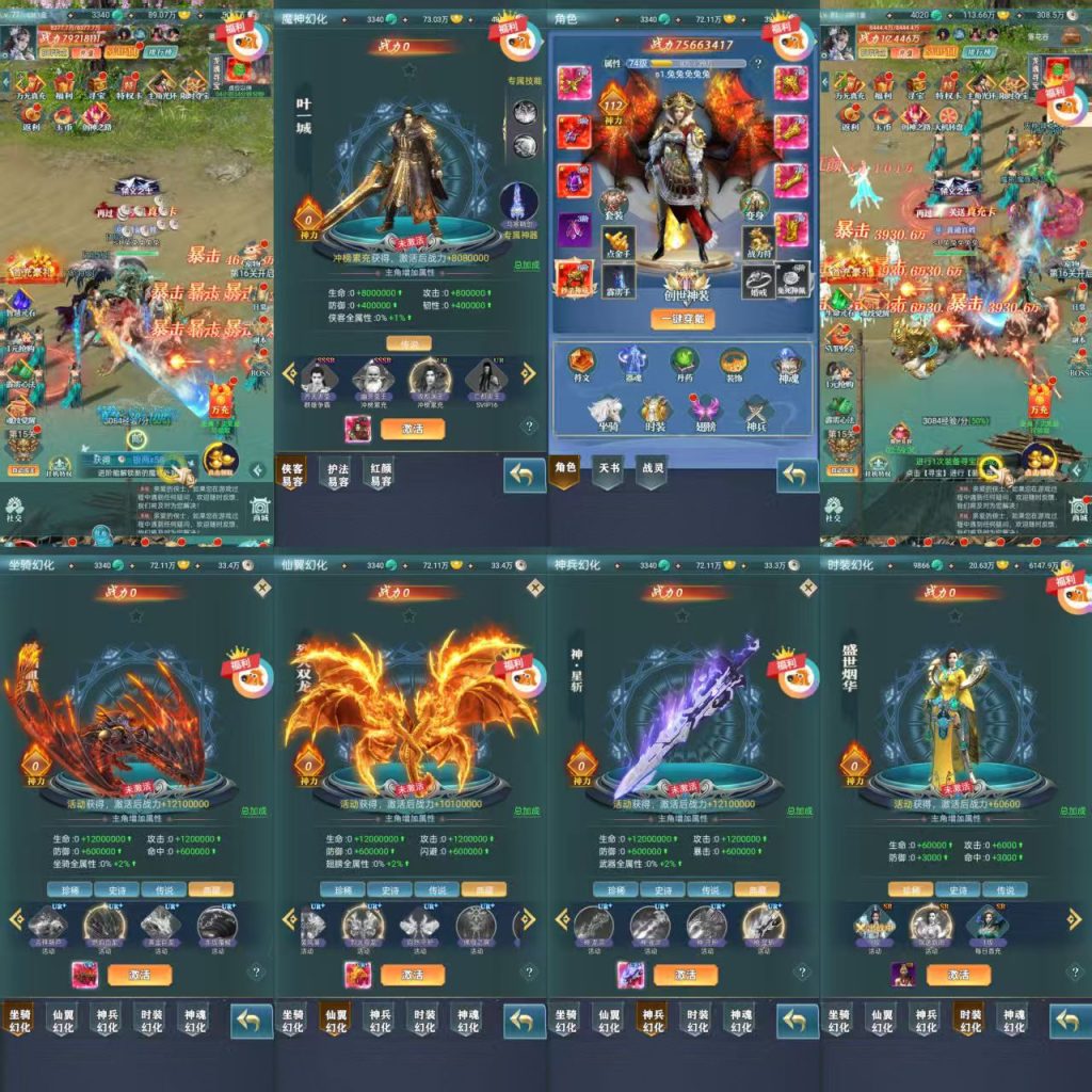 【九州阴阳界】内购+GM后台+安卓+苹果+PC三端