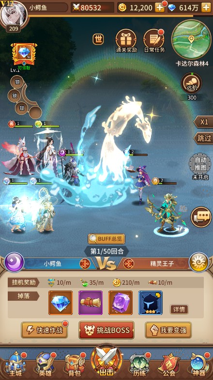 【星灵光灵泽系】内购+GM后台+安卓