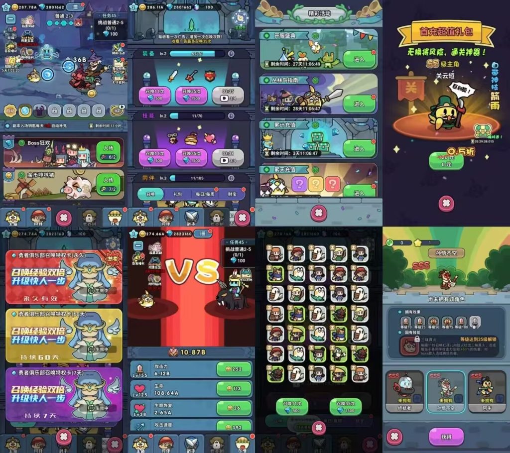 【丛林鸟大冒险】GM后台+安卓+苹果+PC三端