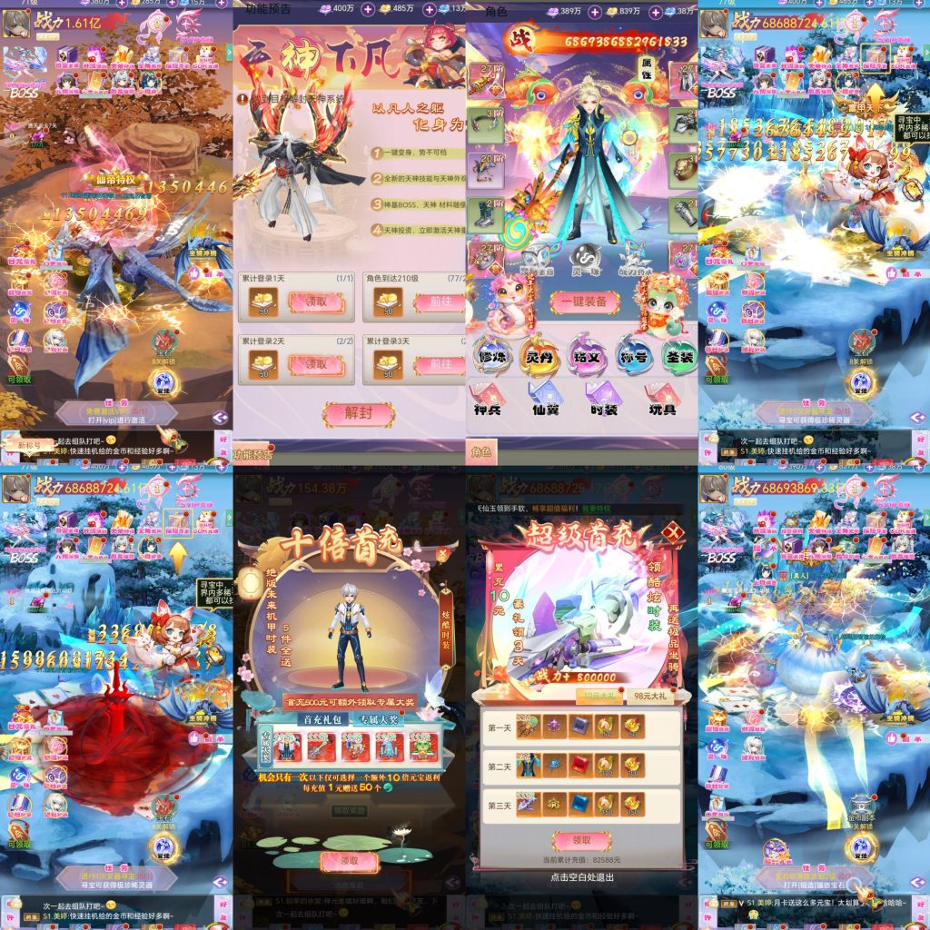 【云游九州】内购+GM后台+安卓+苹果+PC三端