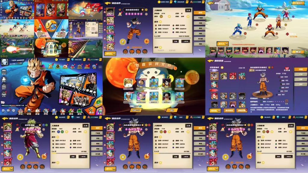 【七龙珠激斗】GM后台+安卓