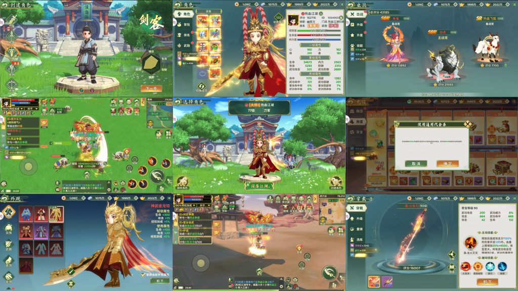 【热江归】内购+GM后台+安卓