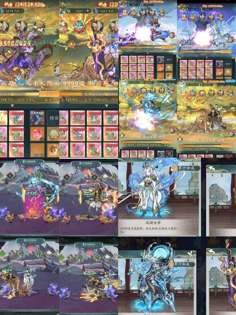 【魔道修仙】内购+GM后台+安卓+苹果+PC三端