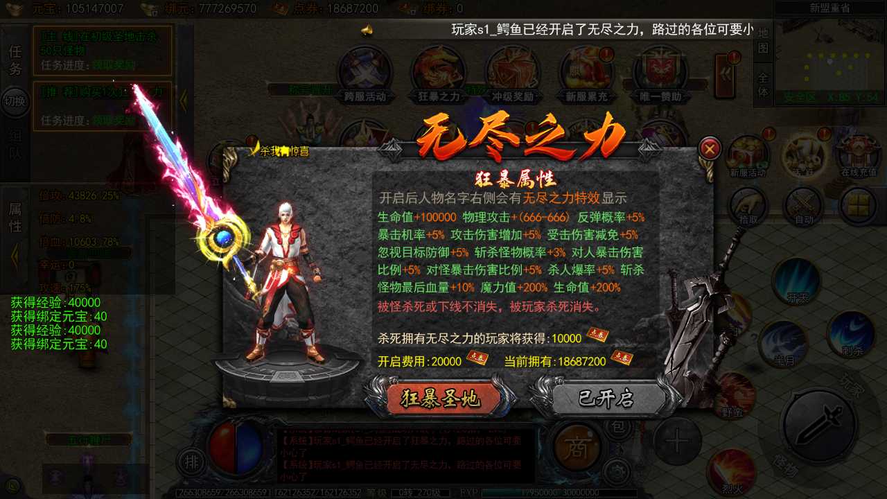 【50米大刀】GM后台+安卓