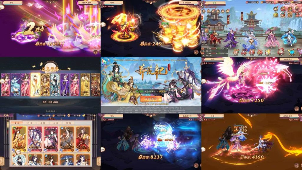 【莽荒纪-纪宁传奇】GM后台+安卓