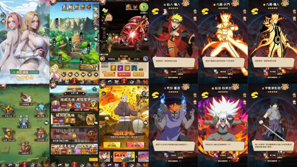 【火影忍者巅峰对决】GM后台+安卓