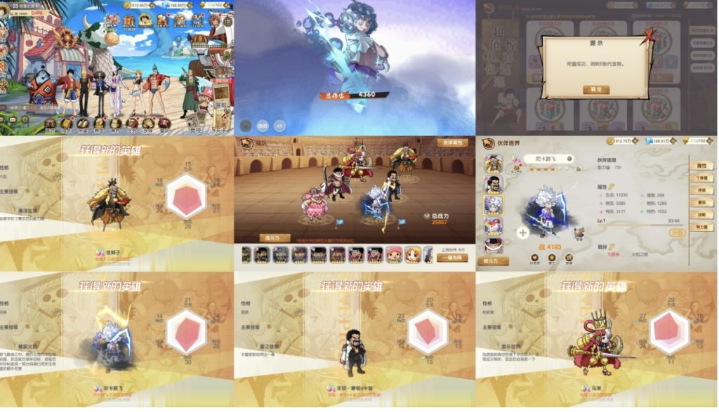 【口袋海贼王】内购+GM后台+安卓