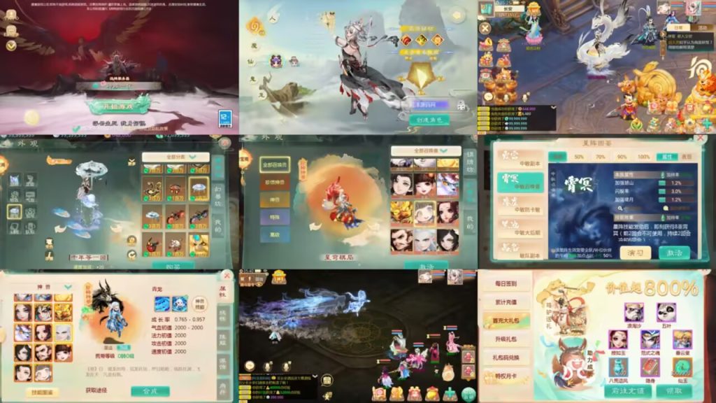 【缥缈西游神族修复版】GM后台+定制后台+安卓