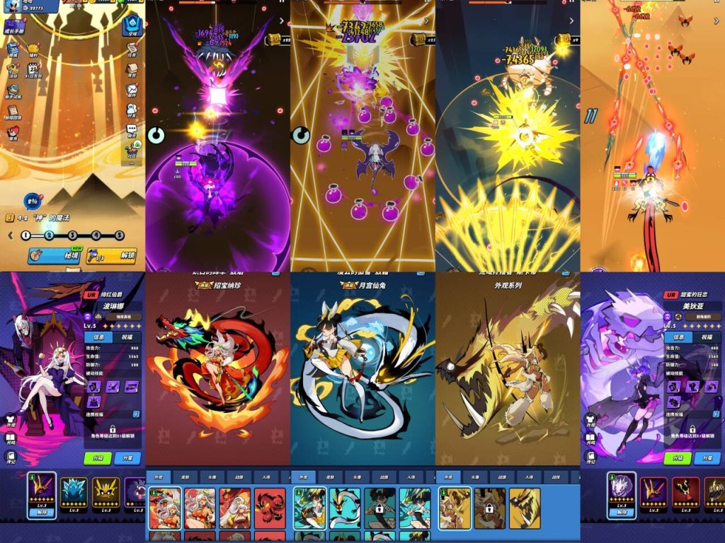 【飞吧龙骑士】内购+GM后台+安卓+模拟器