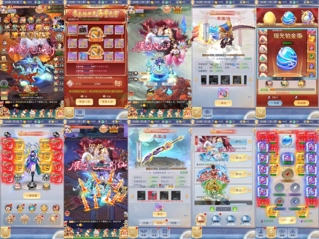 【九州封魔劫】内购+GM后台+安卓+苹果+PC三端