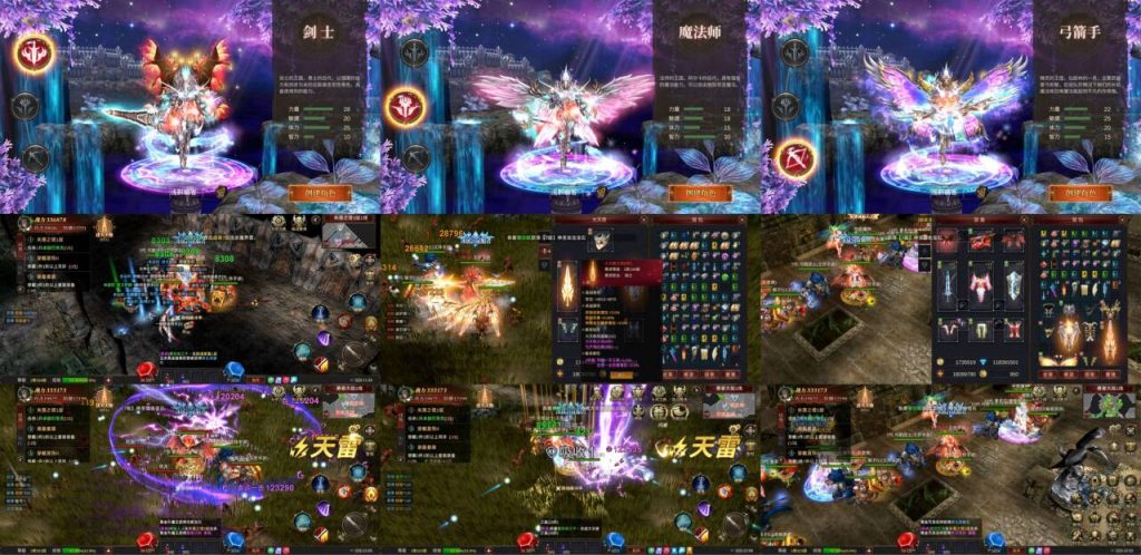 【奇迹MU大天使终极之战】GM后台+安卓+苹果自签