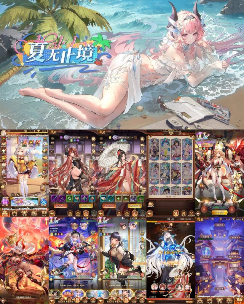 【少女回战439卡版本】内购+GM后台+安卓