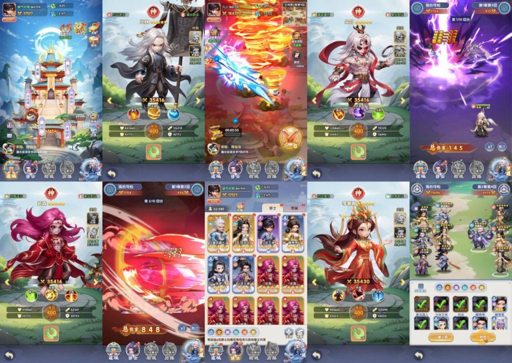 【仙逆轮回】GM后台+安卓+苹果+PC三端