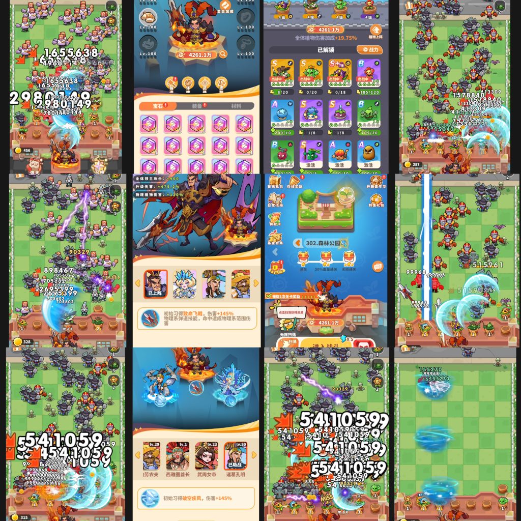 【植物大战僵尸竖版】GM后台+安卓+苹果+电脑三端