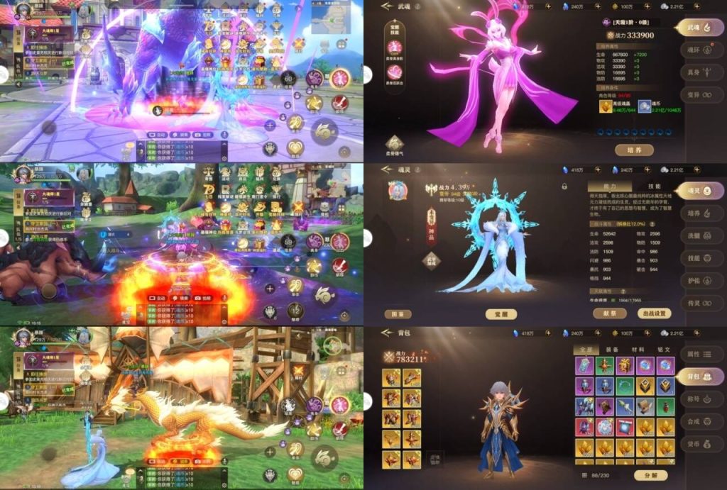 【斗罗大陆2绝世唐门】GM后台+安卓+苹果