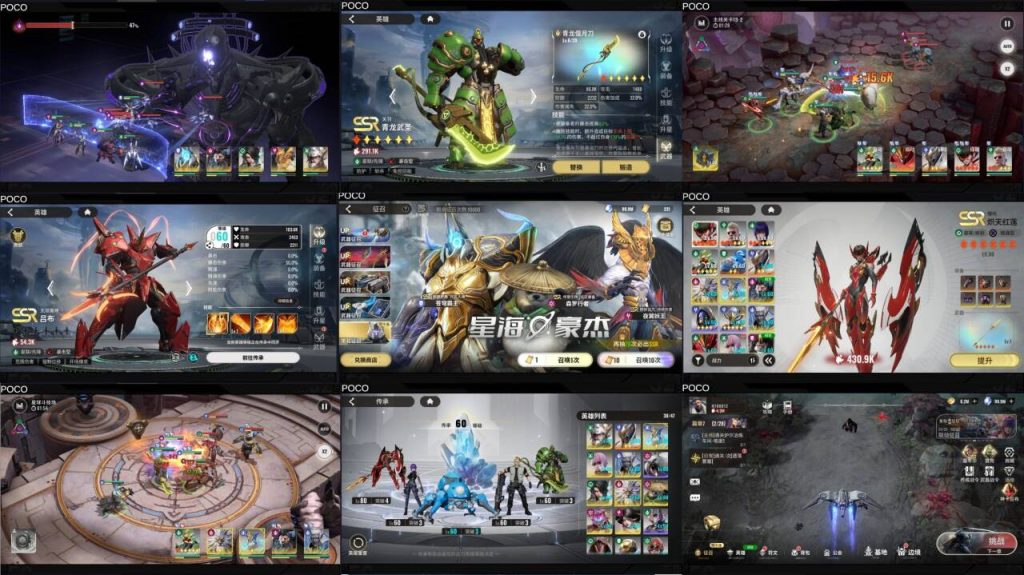 【星际52区星际迷航】GM后台+安卓