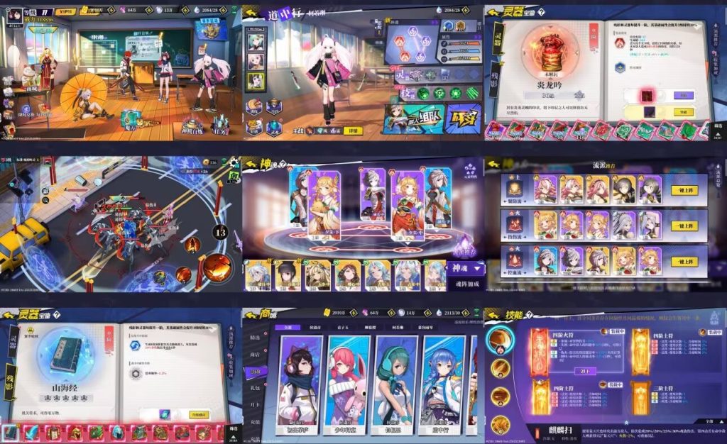 【奇门之下】内购+GM后台+安卓+苹果