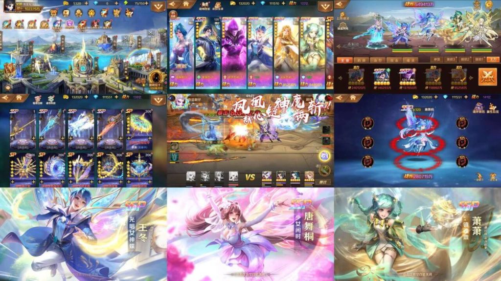 【斗罗大陆7SSP】内购+一键GM后台