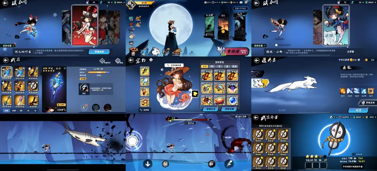 【忍者必须死3】内购+GM后台+安卓+苹果