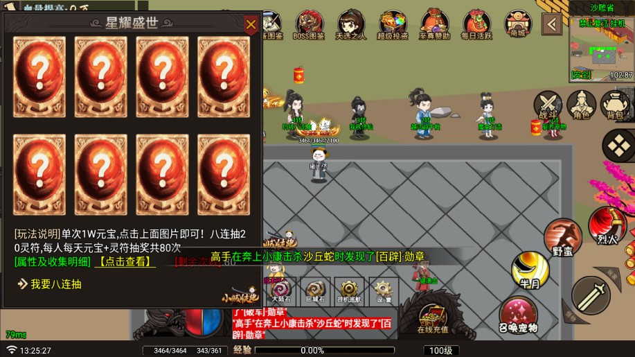 资源图片