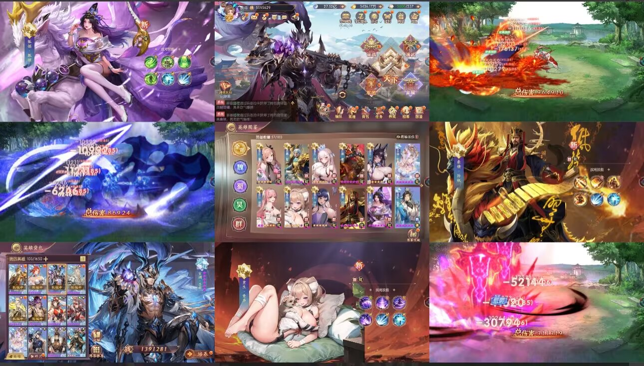 【新霸王三国】内购+后台+同步官服更新5无双+7传奇英雄+安卓
