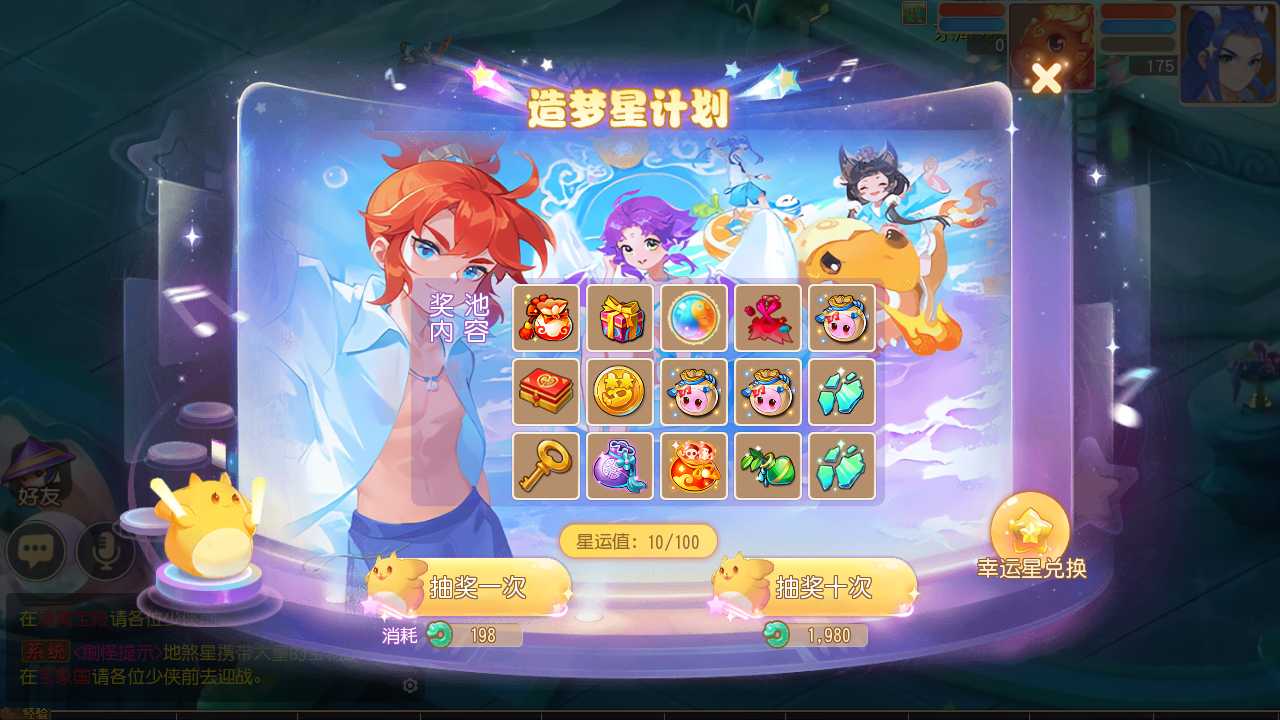 【梦幻西游大梦一场2】GM后台+安卓